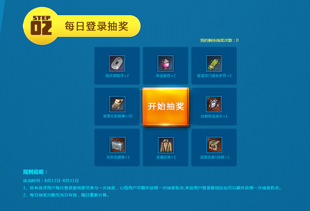 吉祥游戏官网——尽享游戏乐趣！