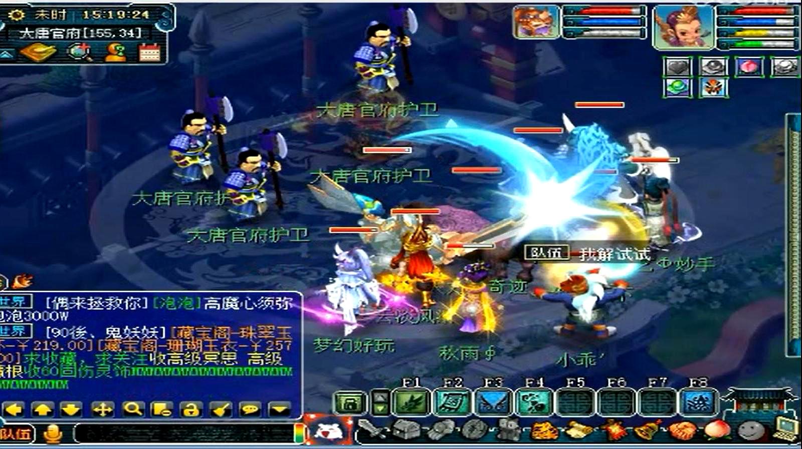 穿越时空，畅游4399造梦西游3