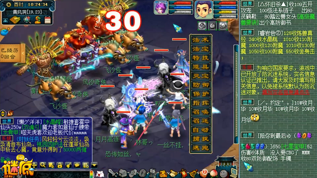 4399造梦西游3游戏_4399造梦西游官方网站_4399造梦西游最新版本