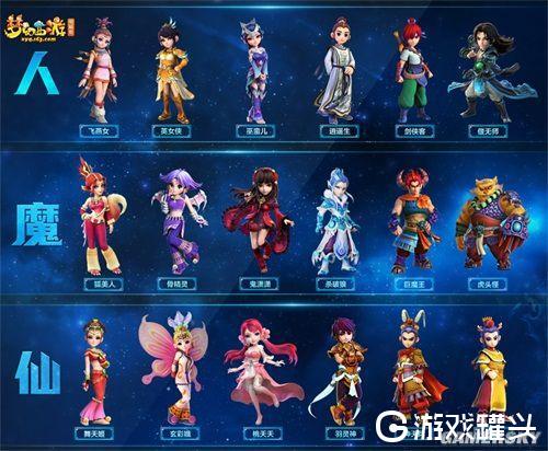 4399造梦西游官方网站_4399造梦西游3游戏_4399造梦西游最新版本