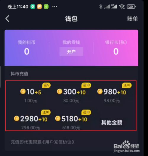 老k游戏k币怎么换金币_金币换钱小游戏_金币换现金的游戏是真的吗