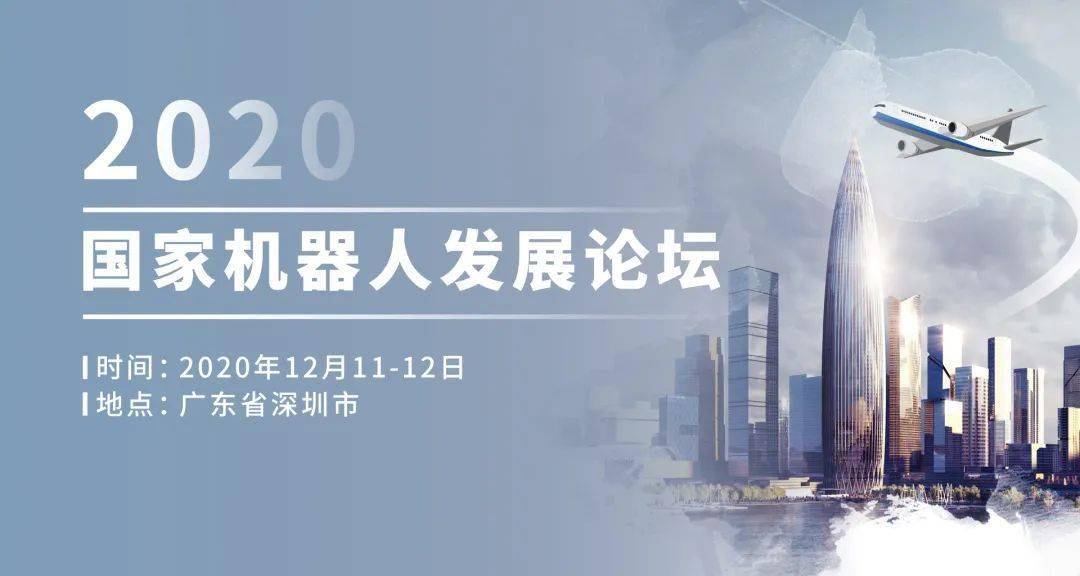 小月机器人论坛：魅力无限！