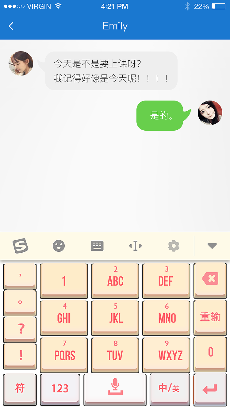 拼音键盘游戏_游戏拼音输入法界面_拼音界面输入法游戏怎么设置