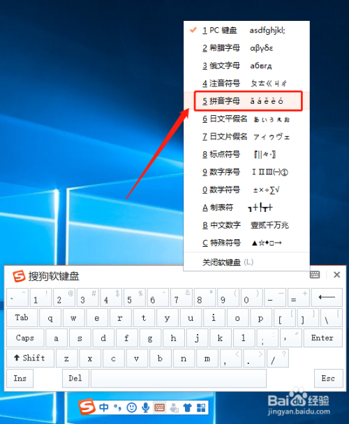 游戏拼音输入法界面_拼音键盘游戏_拼音界面输入法游戏怎么设置