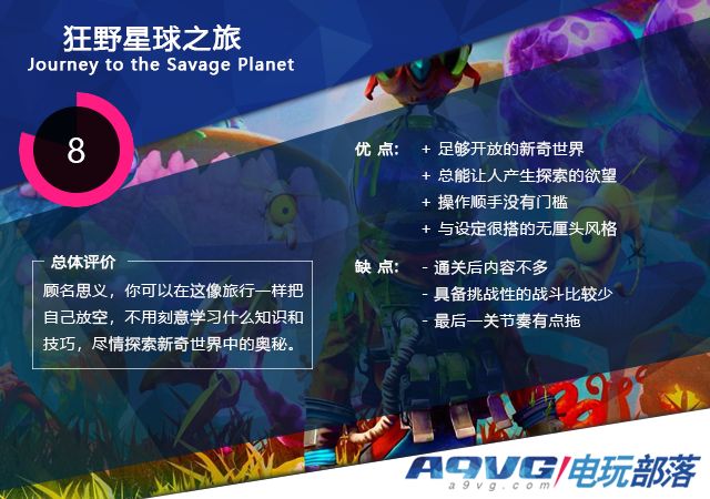 史迪奇2：外星人来袭！