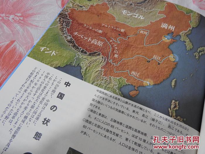 保钓鱼岛_钓鱼岛保钓_钓鱼岛保钓酒