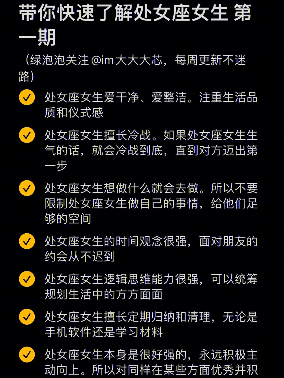 处女座躲你_处女座女生躲着我_处女座躲避你的意思