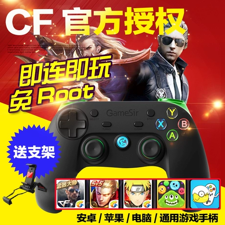 苹果蓝牙手机游戏_ios蓝牙游戏_苹果蓝牙游戏