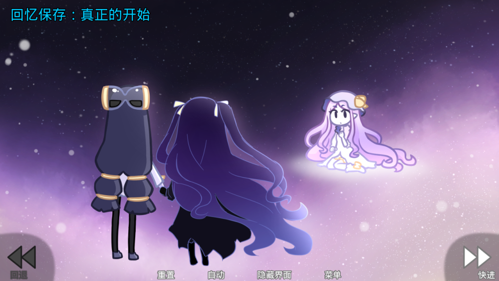 橙光游戏：一克拉的眼泪