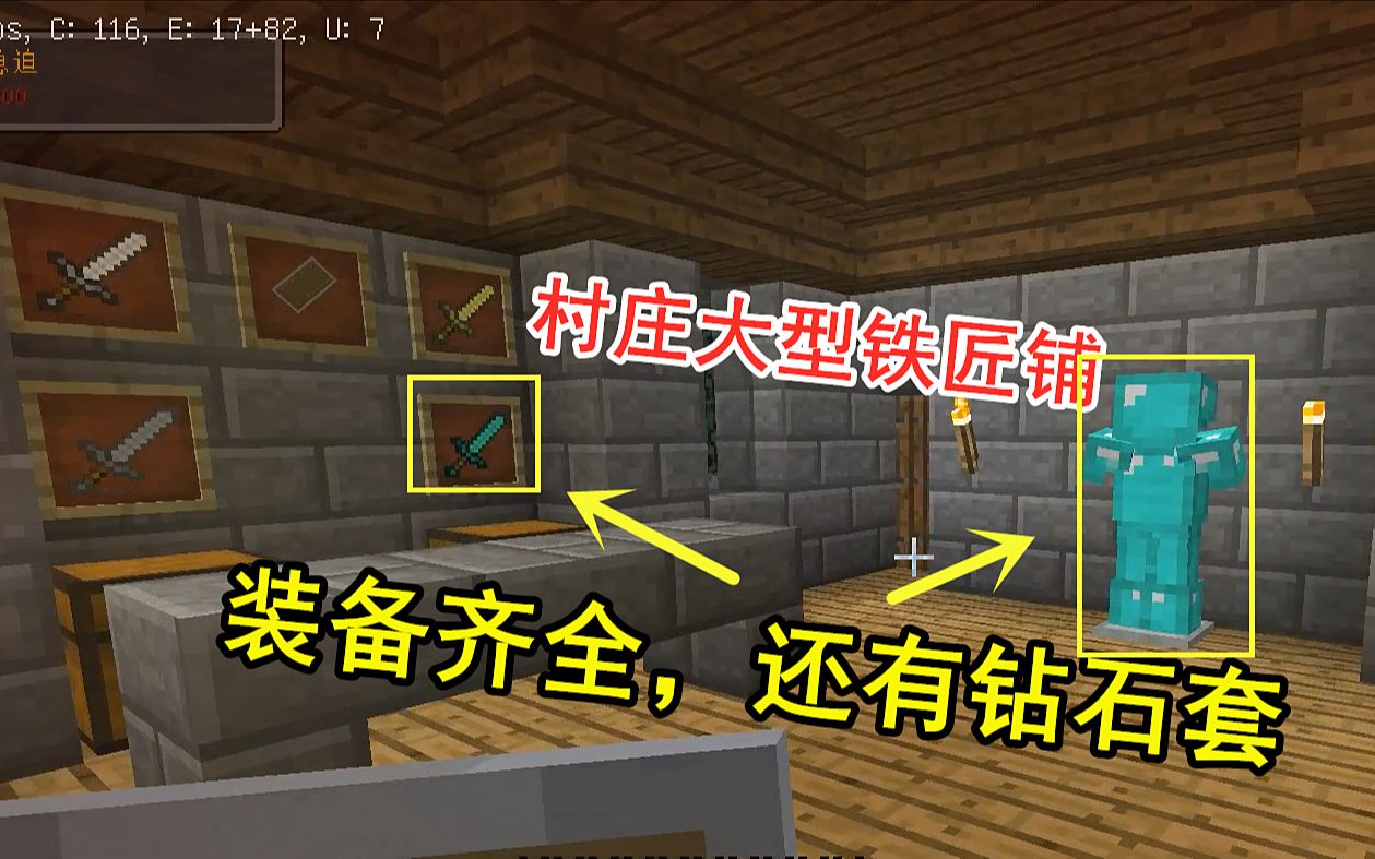 小铁匠_铁匠家的小娇妻乐文_褚铁匠