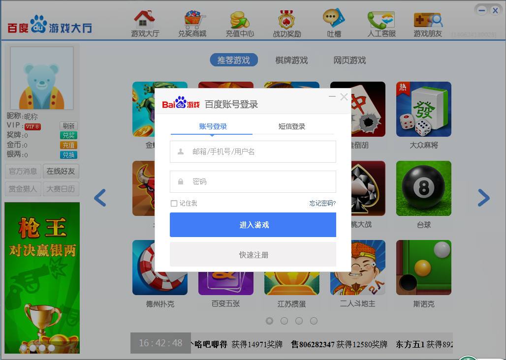 qq游戏怎么双开_哪些软件可以游戏双开_qq游戏双开软件下载