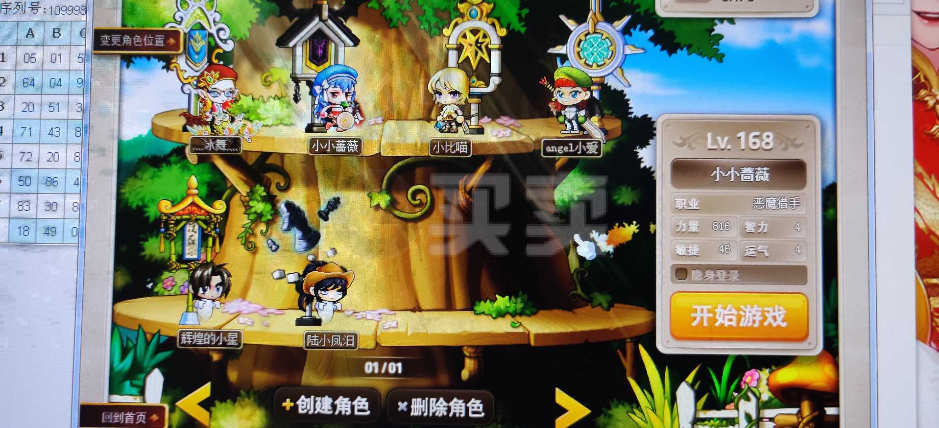 冒险岛冰狼人的心_冒险岛冰狼为什么跑了_冰狼冒险岛