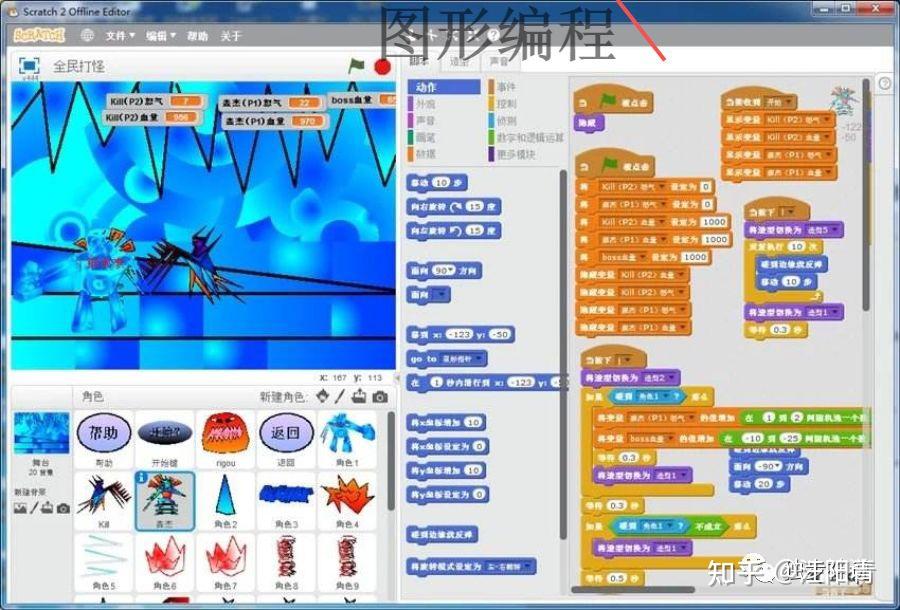 连环夺宝程序设计教程_连环夺宝程序设计_连环夺宝程序设计方案