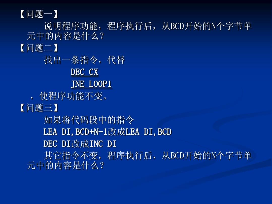 连环夺宝程序设计方案_连环夺宝程序设计_连环夺宝程序设计教程