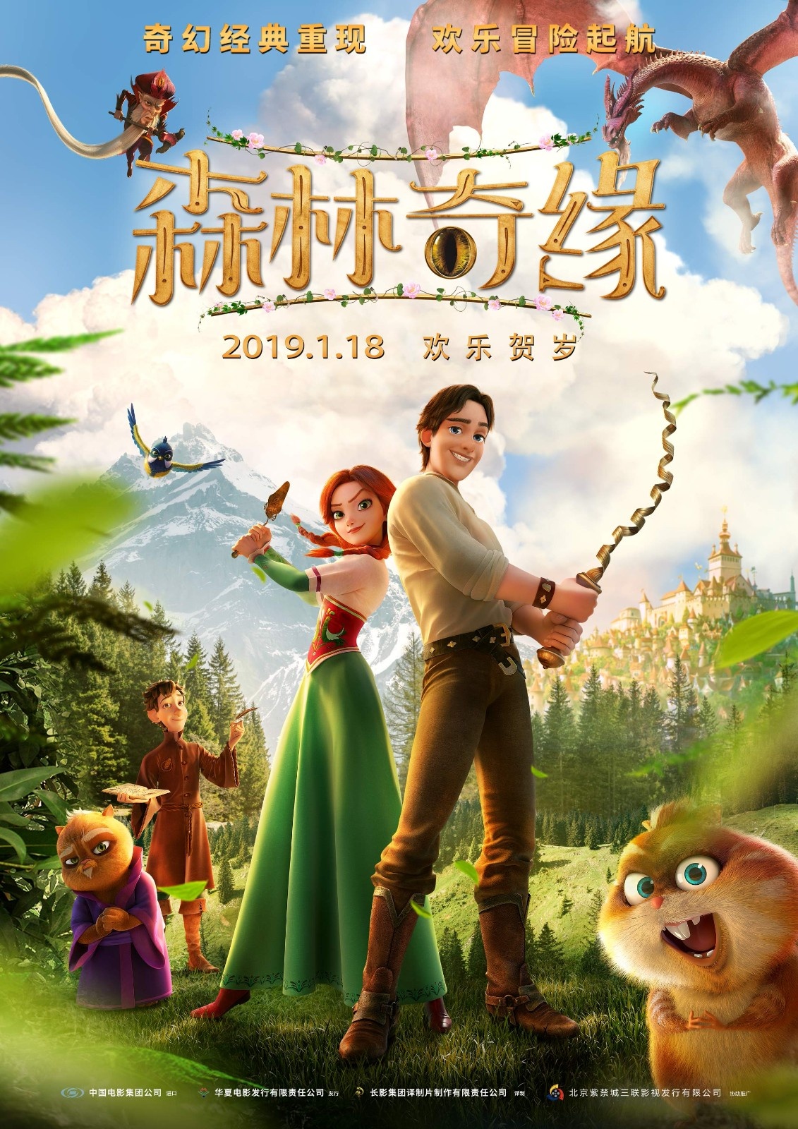 游戏人生剧场版抢先版_游戏人生剧场版人物_游戏人生图片全人物图