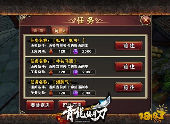 精英悬赏怎么刷最快_腾讯网页游戏有哪些_腾讯网页游戏 精英副本 悬赏任务是哪个游戏