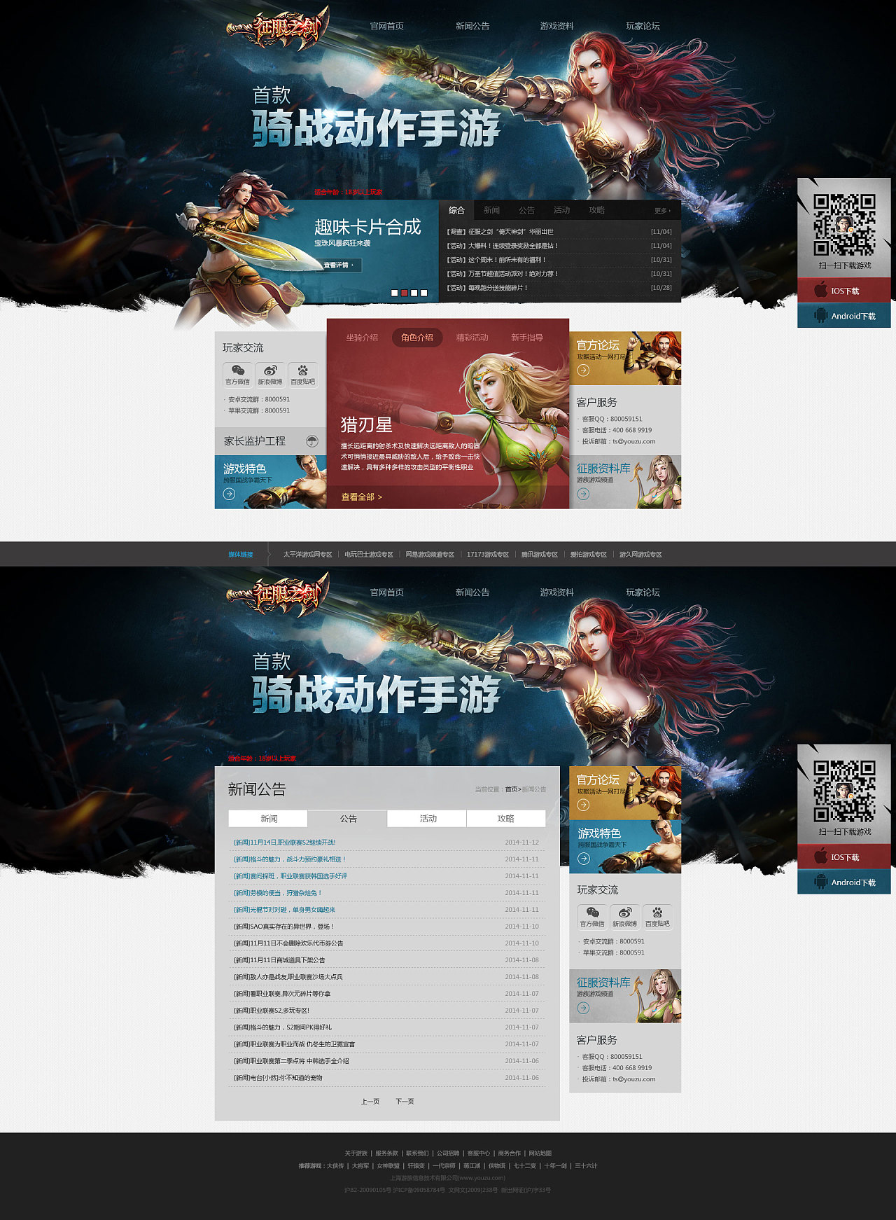 网页最新游戏开服表_最新slg网页游戏_最新游戏网页游戏