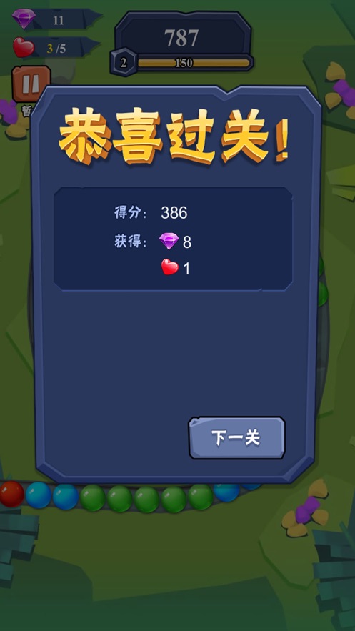 电脑版小黄人游戏怎么玩_小黄人游戏电脑版_单机游戏小黄人