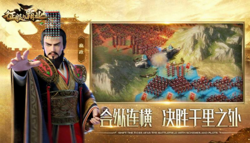 帝王霸业游戏_帝王霸业游戏关服了_帝王霸业游戏怎么玩