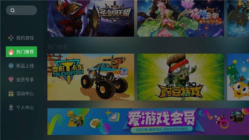 AIWI游戏厅：身临其境的体感PC游戏
