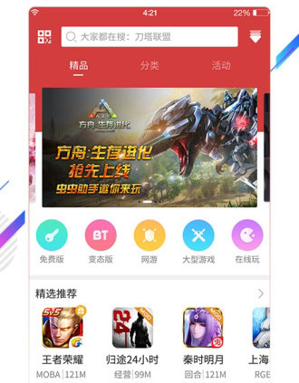 手机游戏破解版下载：畅享绝佳玩家体验