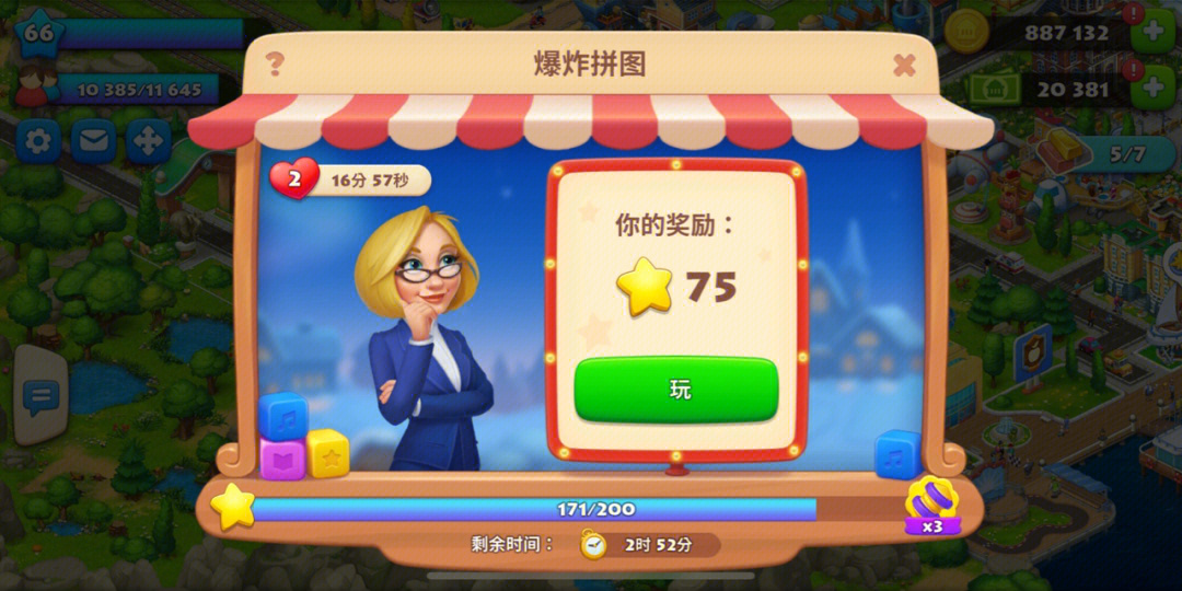 王者荣耀上黄金难吗_上世界下世界寻找泰丽莎_世界上最难的游戏