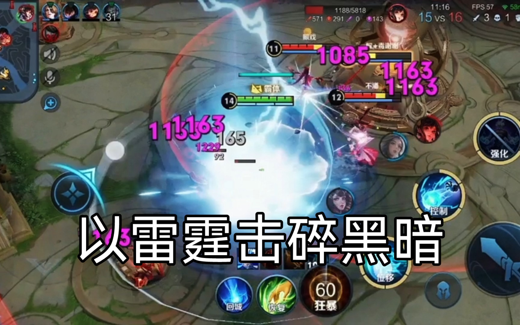 漆黑的魅影雷电技能_雷电漆黑魅影技能加点推荐_漆黑的魅影雷系技能