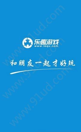 7477游戏交易平台_手游平台7477_7477游戏平台怎么样