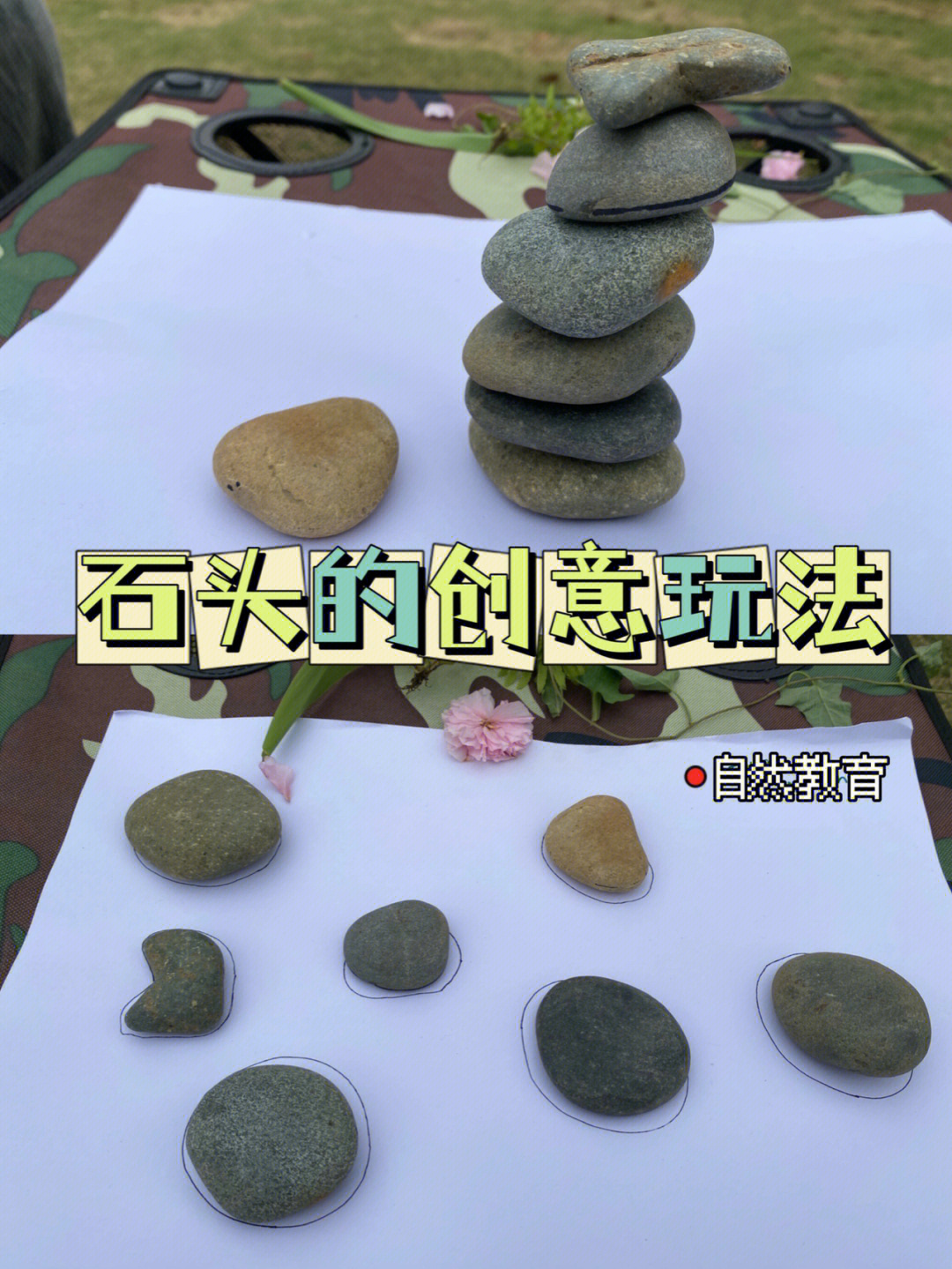 疯狂石头游戏还能玩吗_疯狂的石头游戏_疯狂的石头小游戏