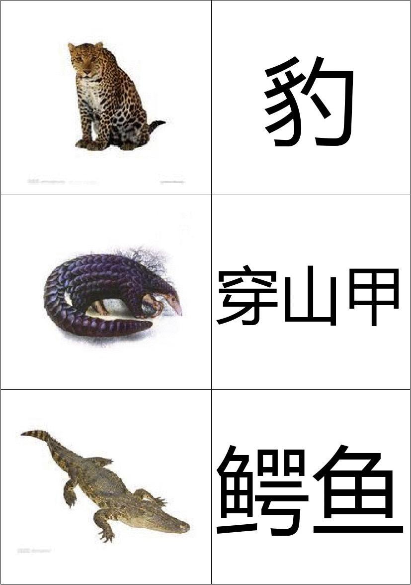 识字游戏app那个好_识字游戏app免费_识字游戏app