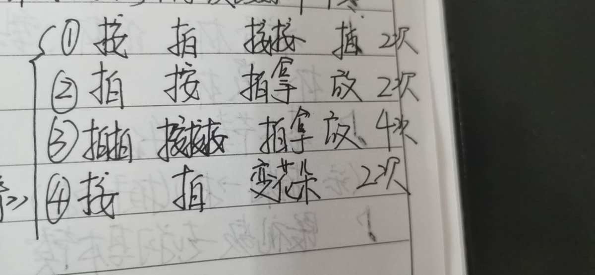 快乐大本营拍手游戏_幼儿课前拍手律动简谱_和幼儿一起玩拍手游戏