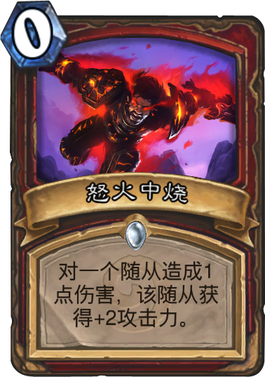 焚天之怒游戏官网_qq游戏焚天之怒_qq焚天8888礼包