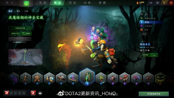 不朽之旅泰坦_泰坦之旅不朽王座特绿装备_泰坦之旅不朽王座特绿