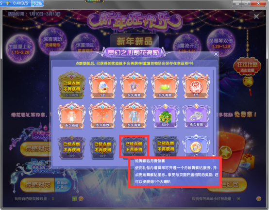 qq炫舞紫钻免费领取3天_qq炫舞紫钻免费领取_最新qq炫舞紫钻免费领取