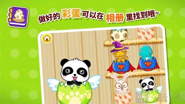彩蛋玩麦芒游戏怎么玩_微淘彩蛋怎么玩_麦芒4玩彩蛋游戏