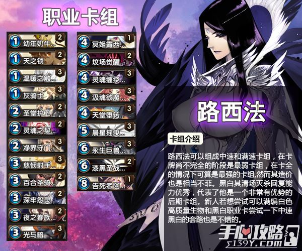 炉石传说naxx职业挑战攻略_炉石传说职业挑战_炉石传说军事区职业挑战攻略