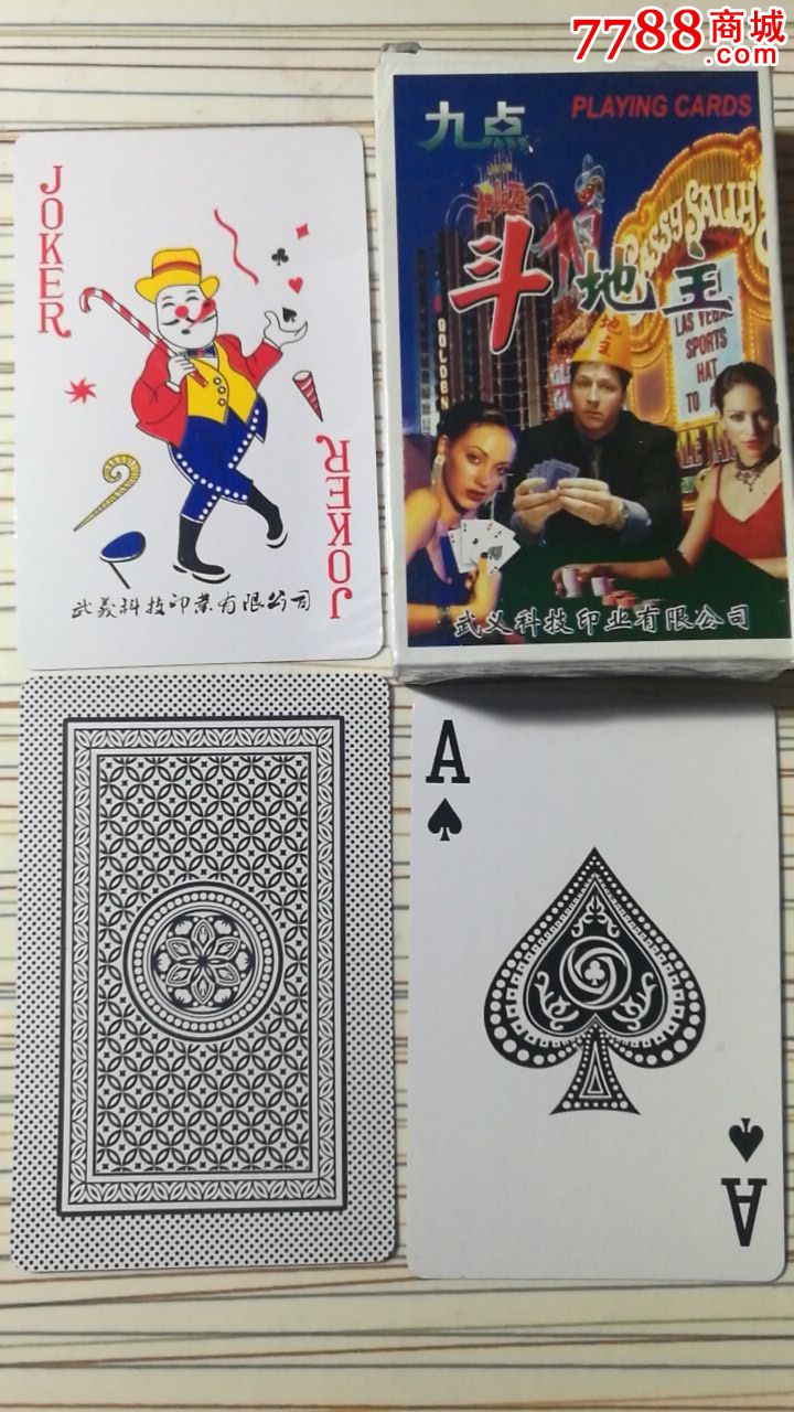 超级游戏之全民逗地主_橙光游戏地主养成计划_斗地主世博会游戏