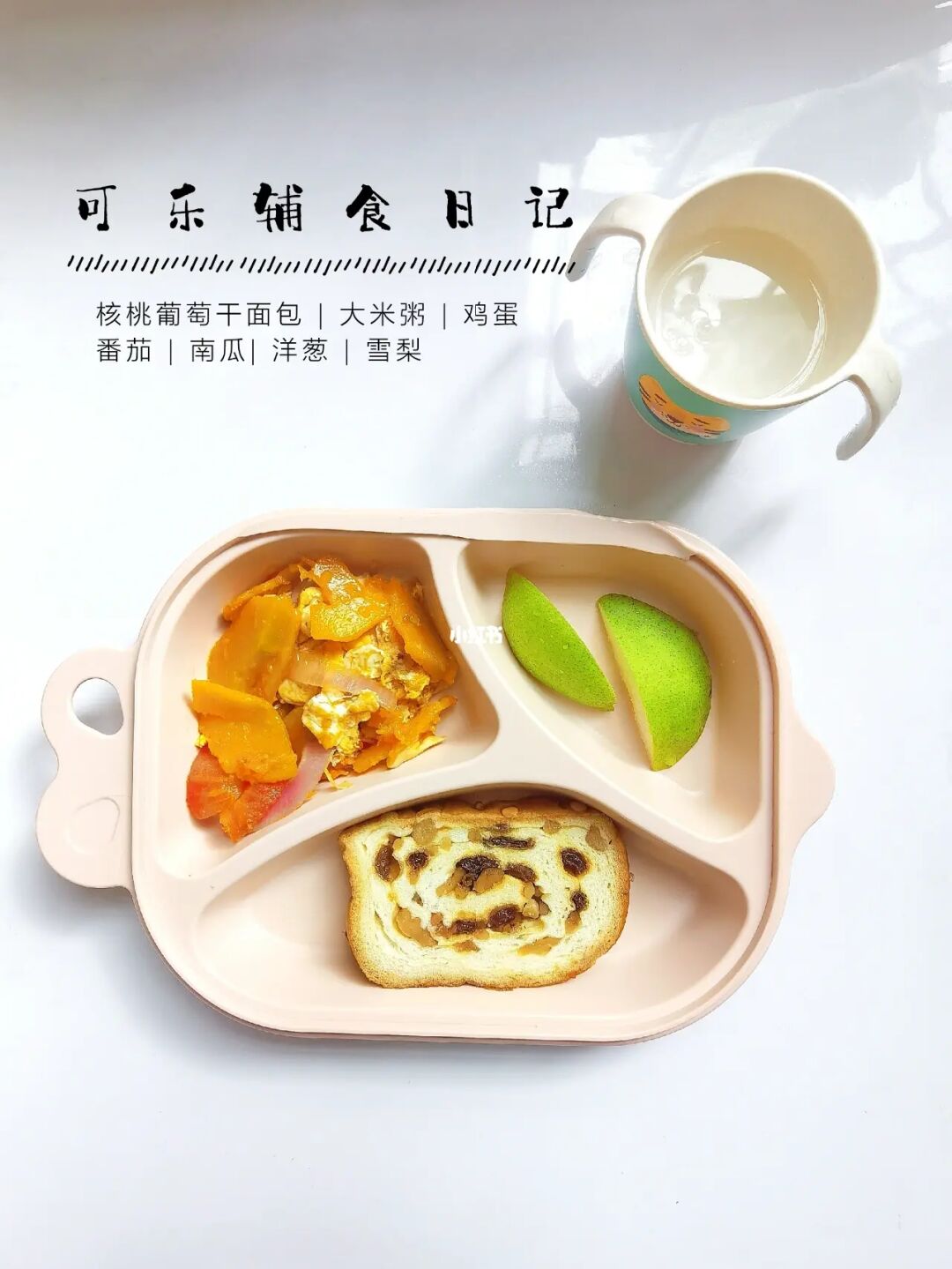 宝宝的早餐食谱_宝宝早餐食谱大全及做法_宝宝早饭菜谱