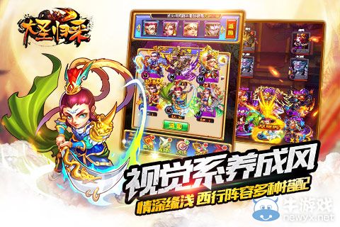 傲世西游礼包2020_qq游戏傲世西游礼包_傲世西游官网新服礼包