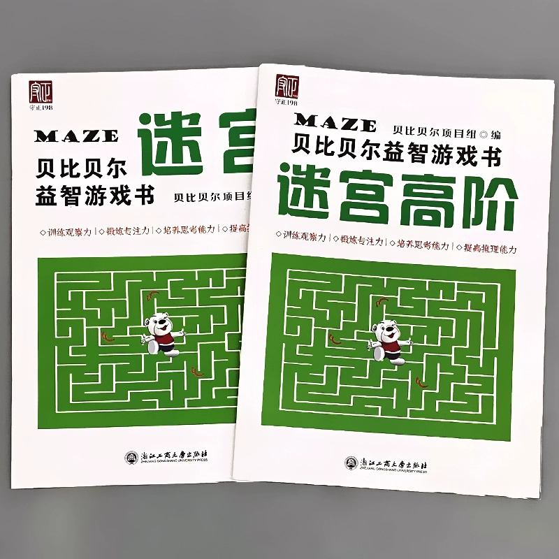 大卫贝尔是如何锻炼的_大卫贝尔现状_大卫贝尔 游戏