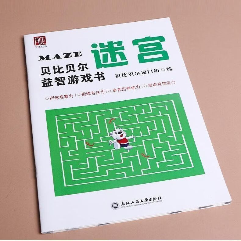 大卫贝尔 游戏_大卫贝尔是如何锻炼的_大卫贝尔现状