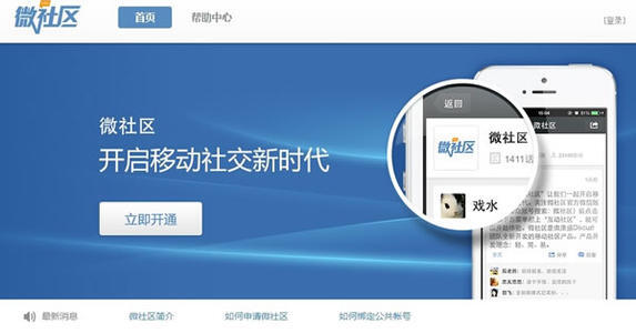 免费微信互动营销游戏_微信互动游戏有哪些_互动营销微信免费游戏推荐
