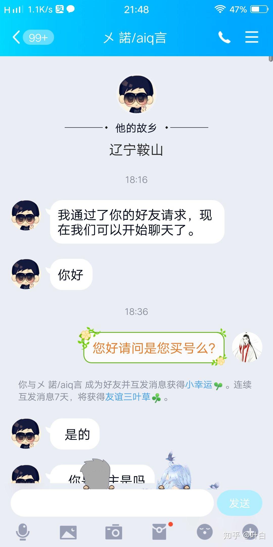 卖号游戏网站_卖号游戏交易平台app_游戏卖号