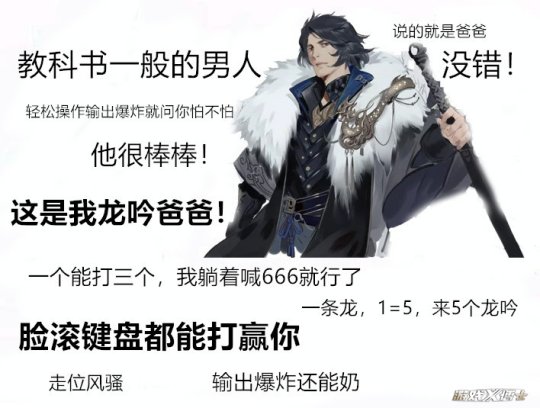 魔域2星副本要求大揭秘！