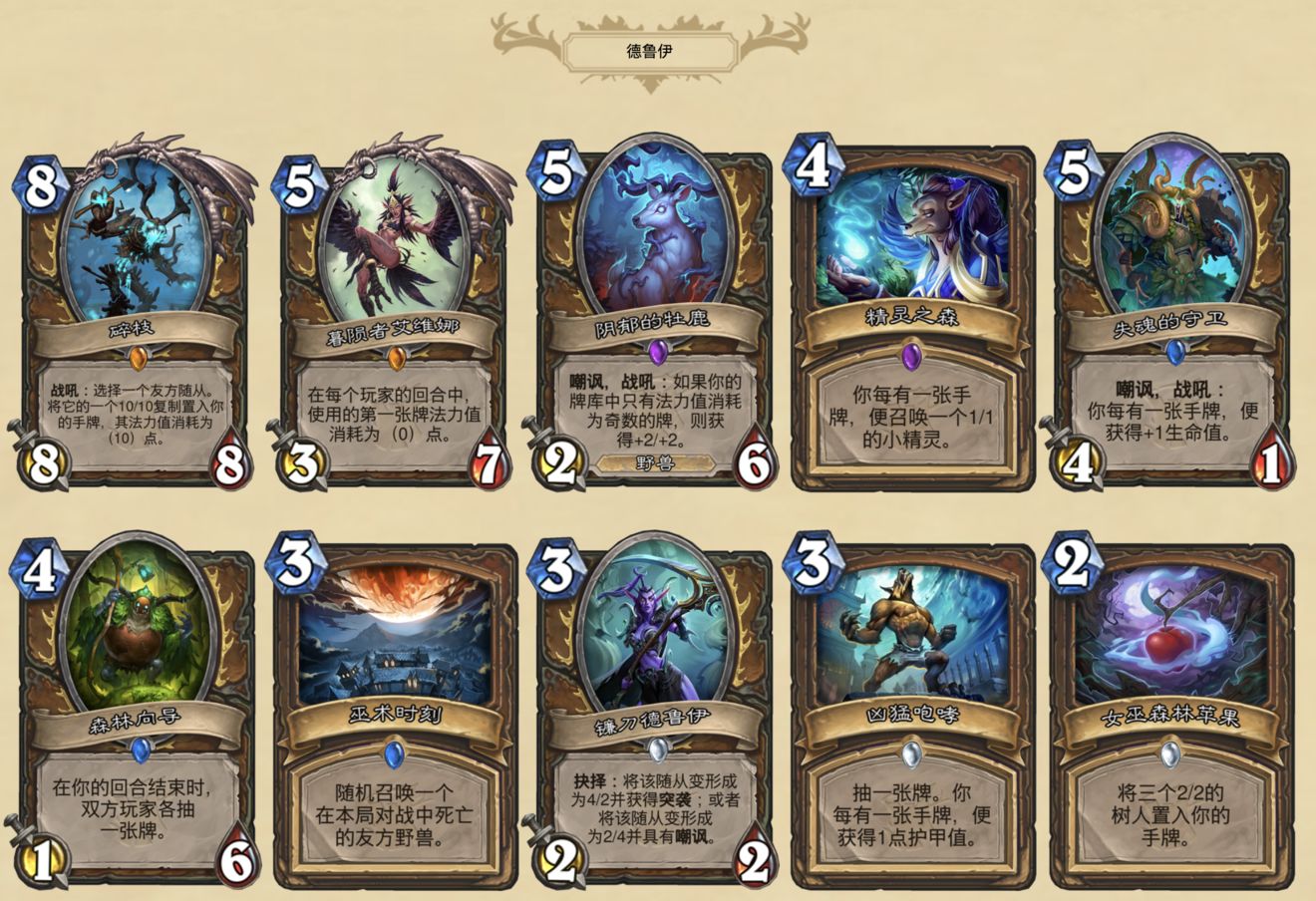 浪漫龙驹_辉煌龙驹_白龙驹
