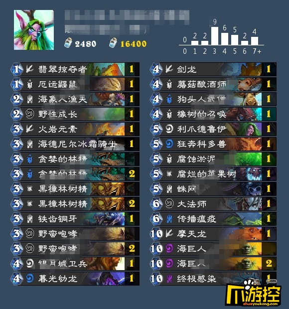 白龙驹_浪漫龙驹_辉煌龙驹