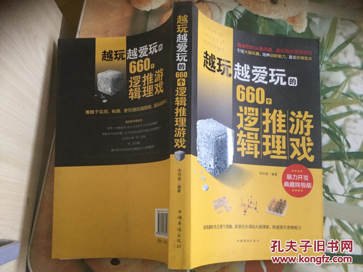 c语言游戏开发工具_c语言开发的游戏_游戏开发编程语言