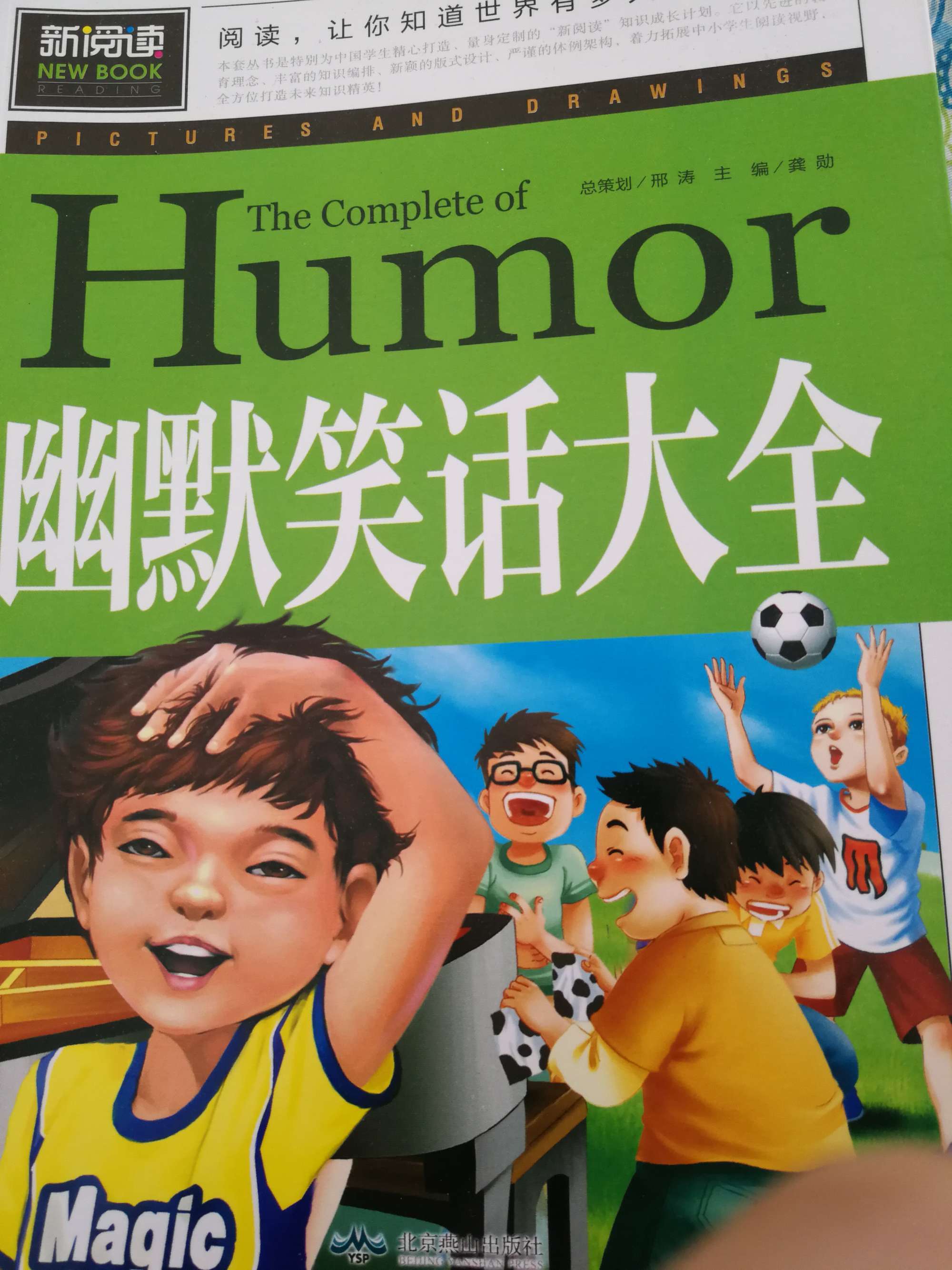 37广告游戏_广告游戏合集_广告游戏怎么跳过广告