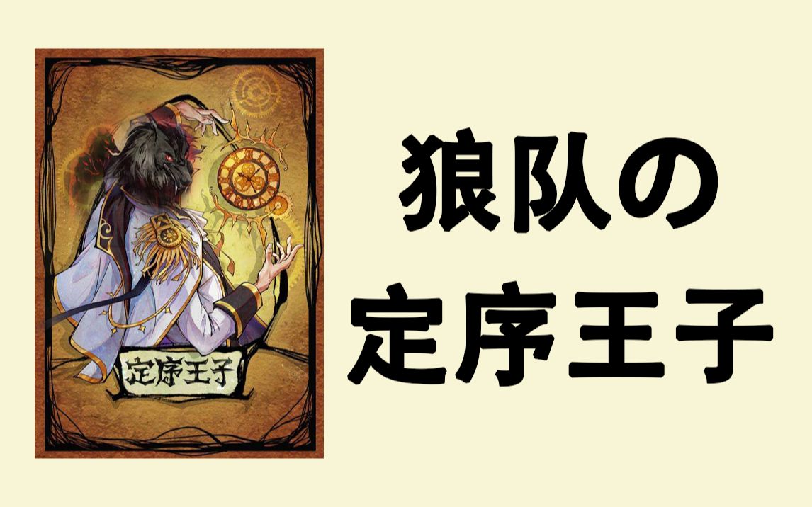 狼人杀网杀平台：人数难聚？别苦恼！