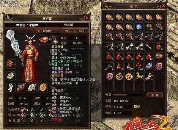 征战九州，传奇再起